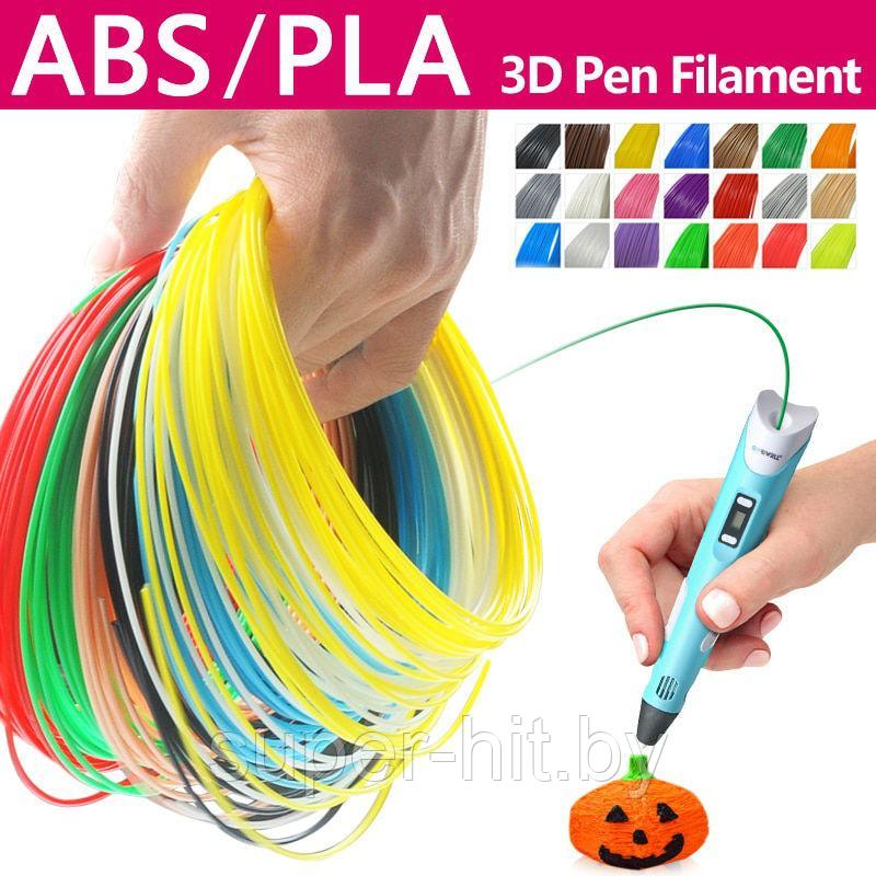 Набор пластика ПЛА для 3D ручек (Разные цвета на выбор) 1 моток -10м. Чернила для 3Д ручки - фото 1 - id-p116654442