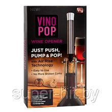 Штопор или открывалка для бутылок Vino Pop Perfect Wine Opener