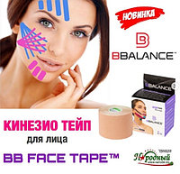 Кинезио тейп BB FACE TAPE для лица (Корея)