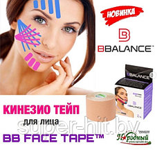 Кинезио тейп BB FACE TAPE™ для лица (Корея)