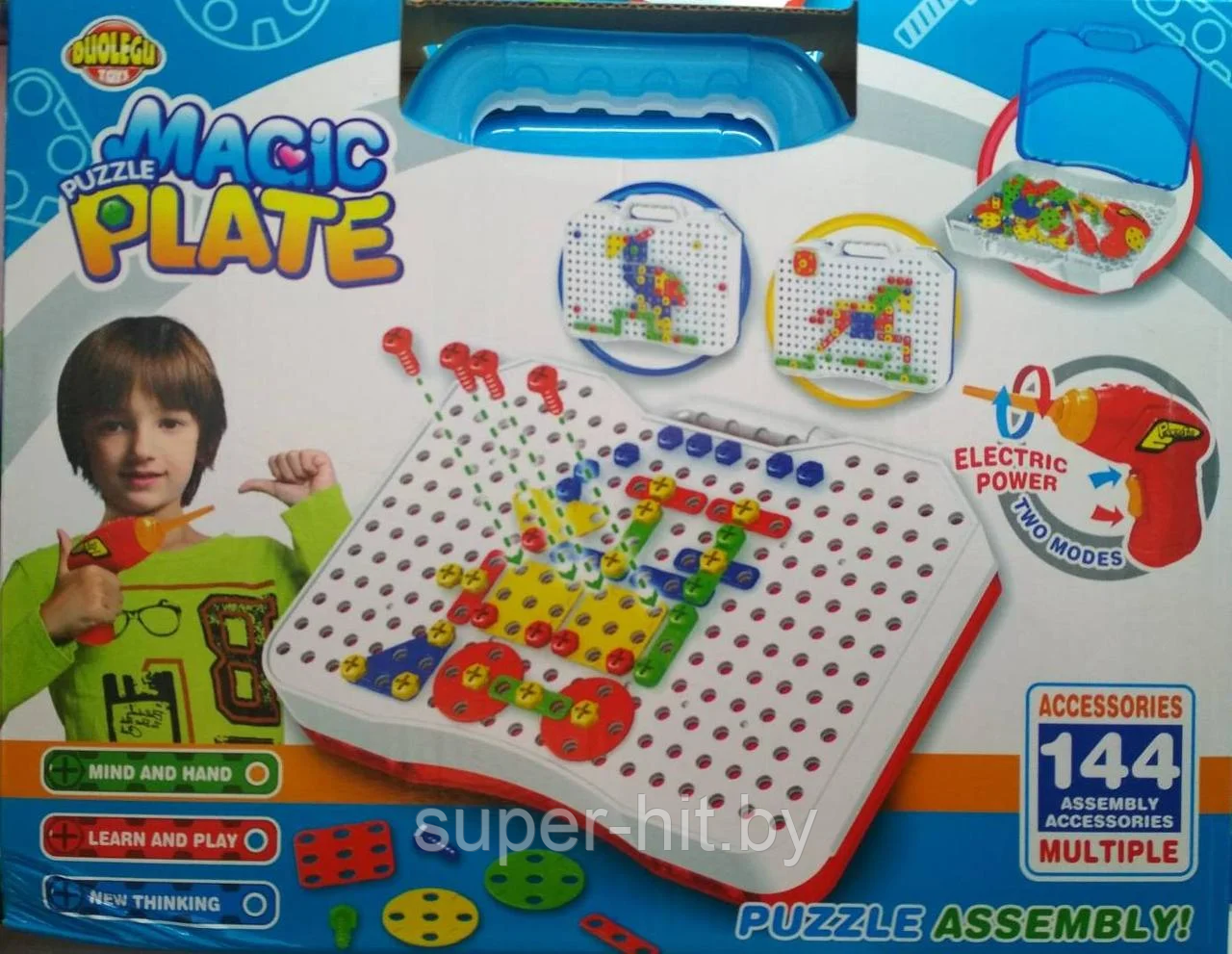 Конcтруктор Magic Plate Puzzle с шуруповертом 190 деталей 9022