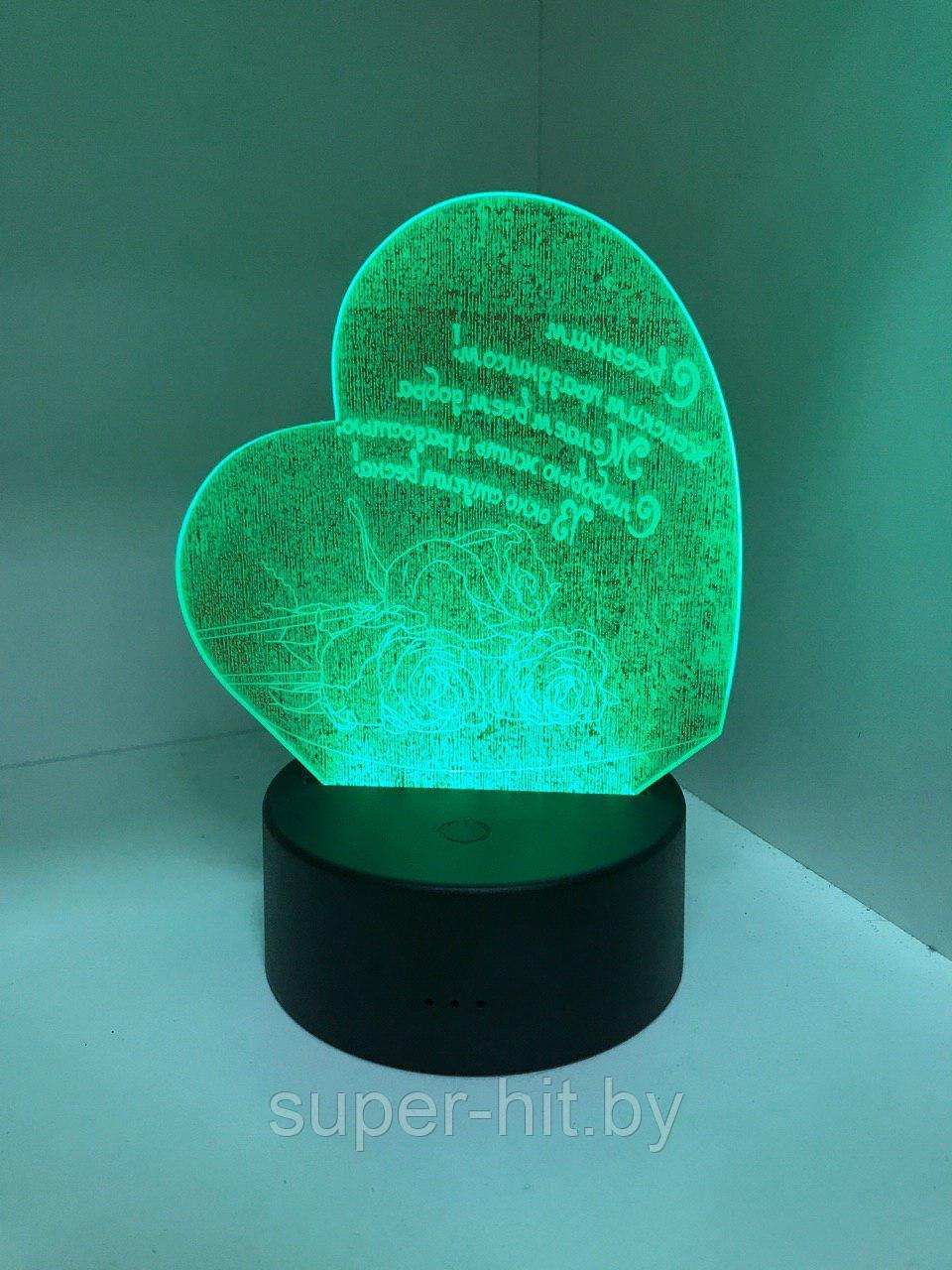 Светильник сердце Creative 3d visualization lamp