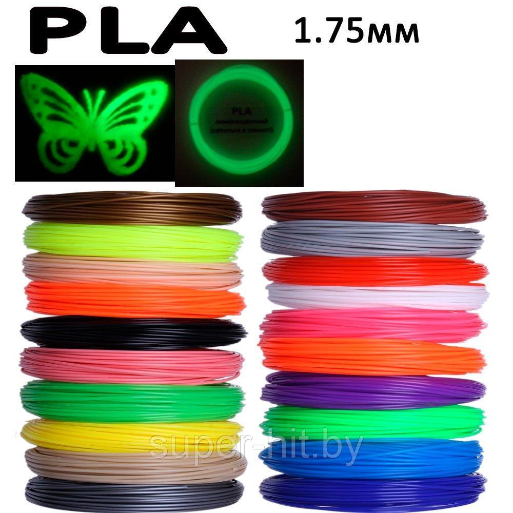 Светящийся PLA пластик (для 3D ручки) в ассортименте 3 цвета моток 5 м. - фото 2 - id-p116647357