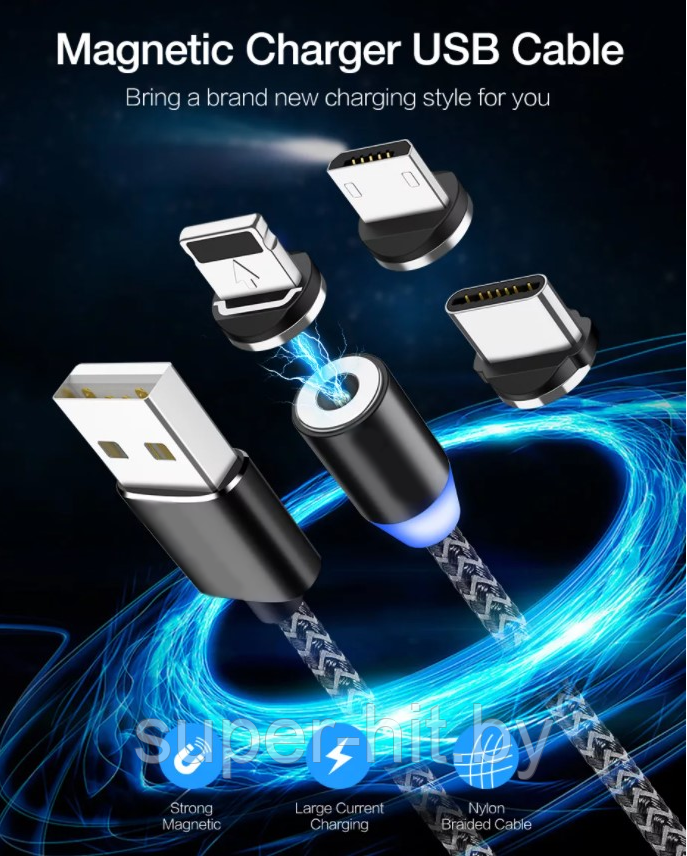 Магнитный кабель для зарядки USB 3 в 1 LED KK21S ( 4 цвета ) 1 м - фото 9 - id-p159005920