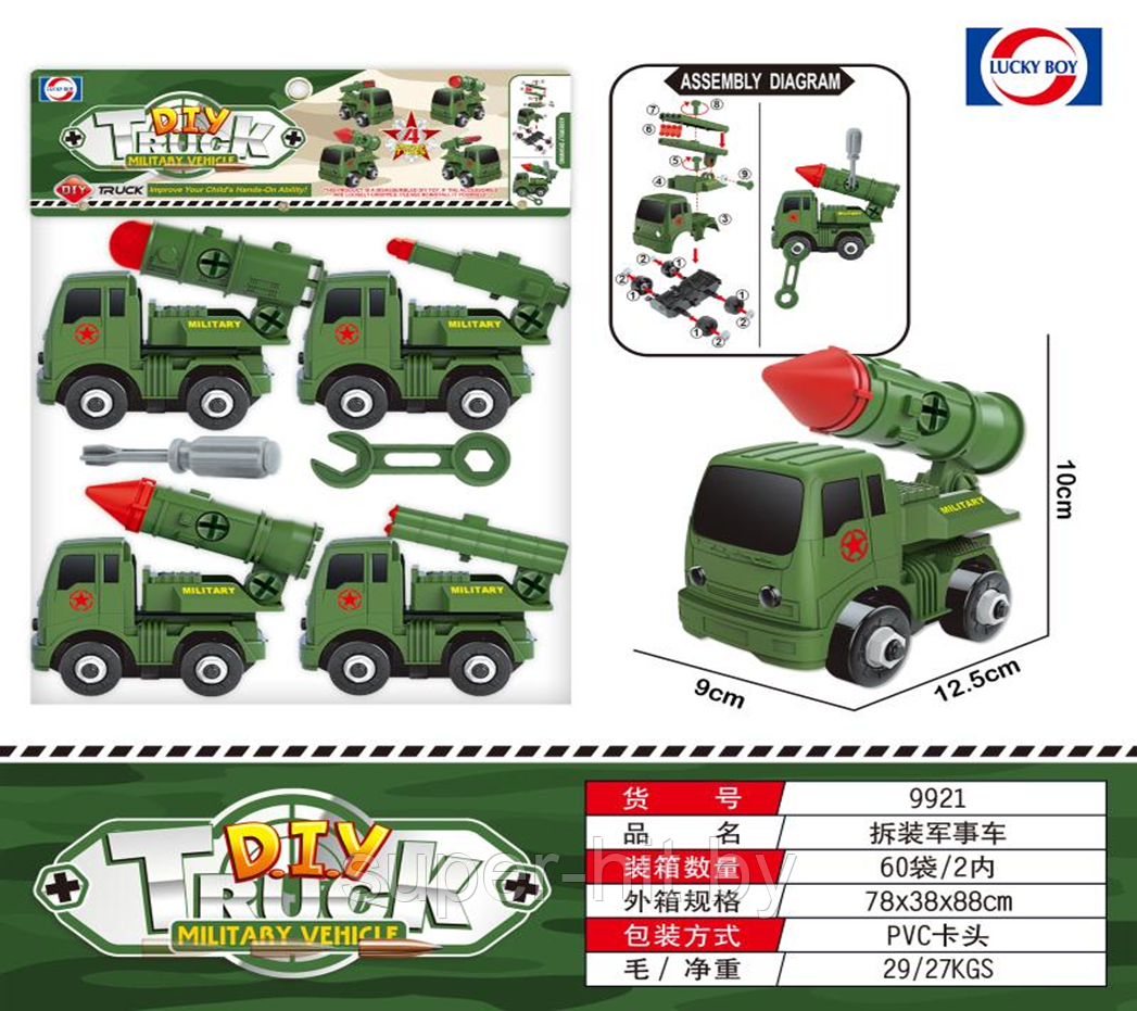 Набор игрушечной военной техники - фото 1 - id-p170607134