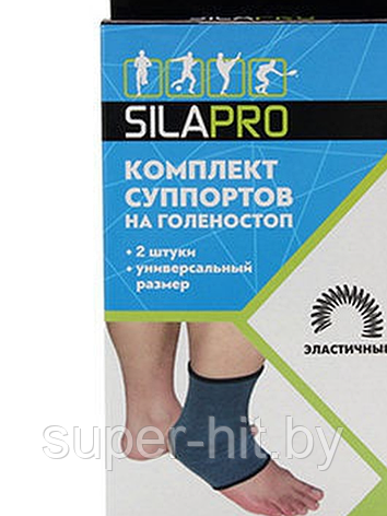 Комплект суппортов на голеностоп 2 шт, фото 2