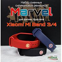 Набор (3 шт) сменных силиконовых ремешка "МСТИТЕЛИ" для Xiaomi Mi Band 3/4