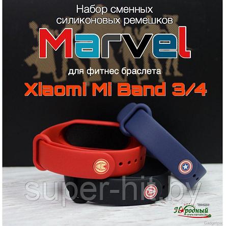 Набор (3 шт) сменных силиконовых ремешка "МСТИТЕЛИ" для Xiaomi Mi Band 3/4, фото 2