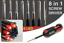 Набор отвёрток 8 в 1 с подсветкой FZ-895 Multi-Screwdriver Torch, фото 2