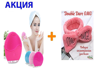 Вибрирующая силиконовая щетка Foreo LUNA (Форео Луна) + Повязка косметическая для волос Double Dare OMG, фото 2