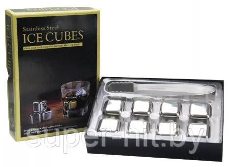 Камни для виски стальные кубики "Ice Сubes"