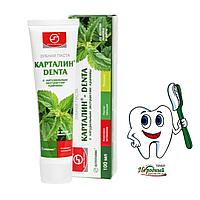 Зубная паста «КАРТАЛИН-DENTA» с натуральным экстрактом крапивы