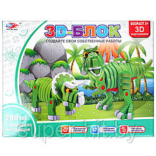 3D-блок "Динозавры" 200 деталей
