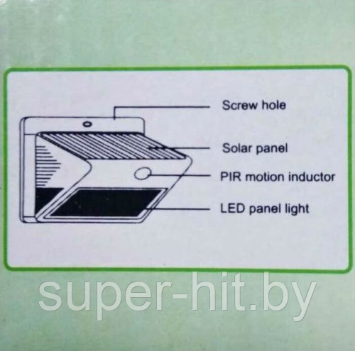 Уличный светильник на солнечной батарее с датчиком движения 52 LED YG-1284 - фото 5 - id-p170604320