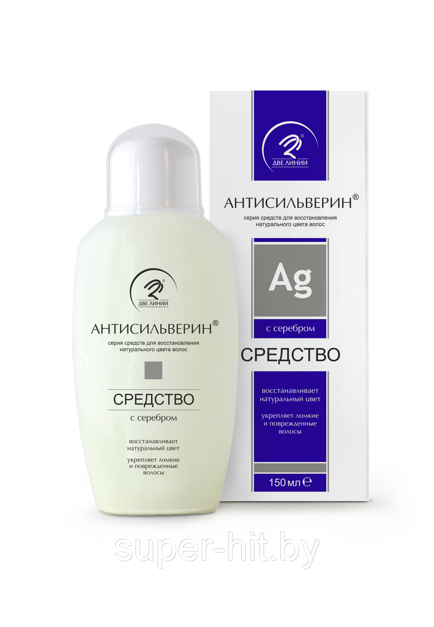 Купить Антисильверин В Интернет Аптеке