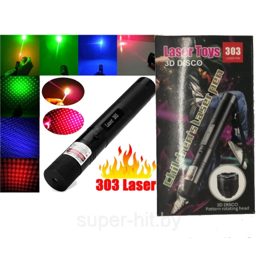 Лазерная указка Laser Toys 303 (с калейдоскопом) - фото 1 - id-p170607246
