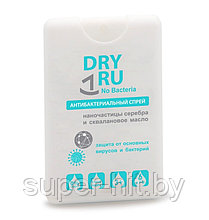 Dry RU No Bacteria (Карманный формат)