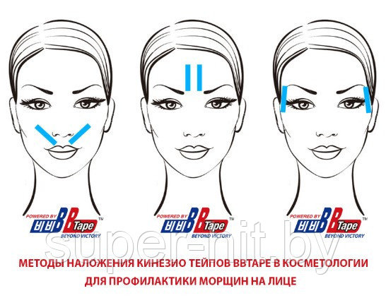 Кинезио тейп Kinesiology Tape - фото 8 - id-p170603756