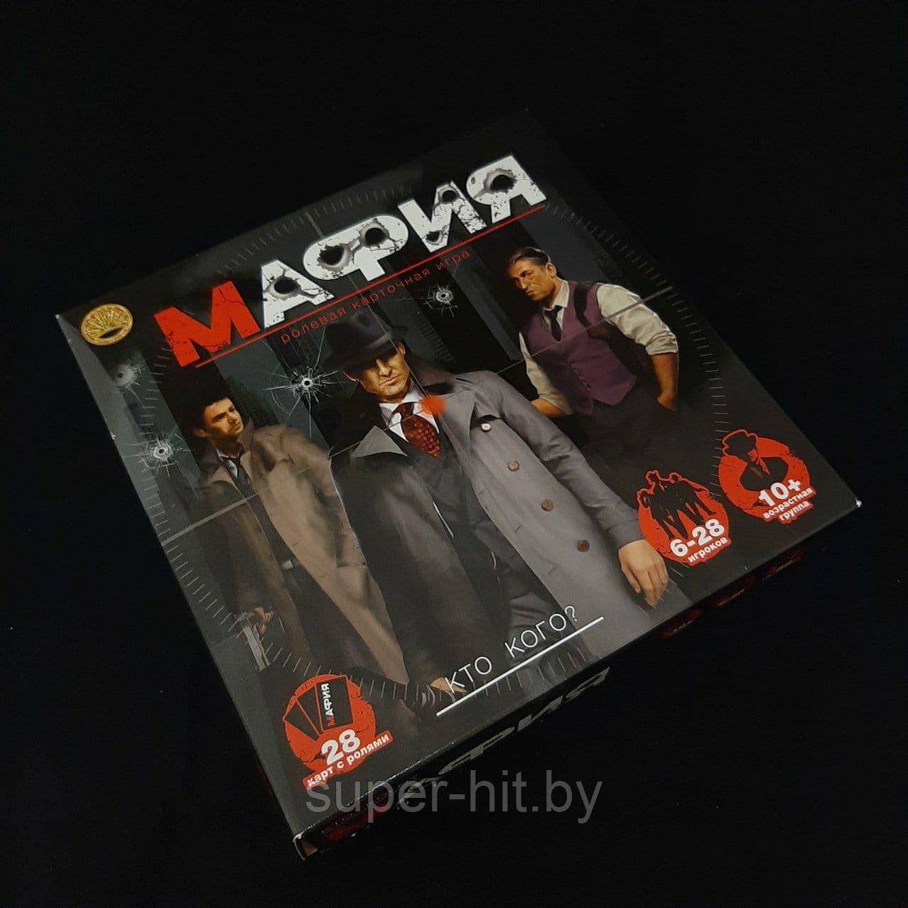 Настольная игра Мафия - фото 1 - id-p170605886