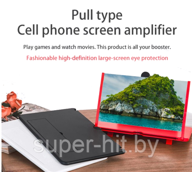 Увеличительный экран Video Amplifier для планшета, смартфона  ( 22,3 см x 18 см)