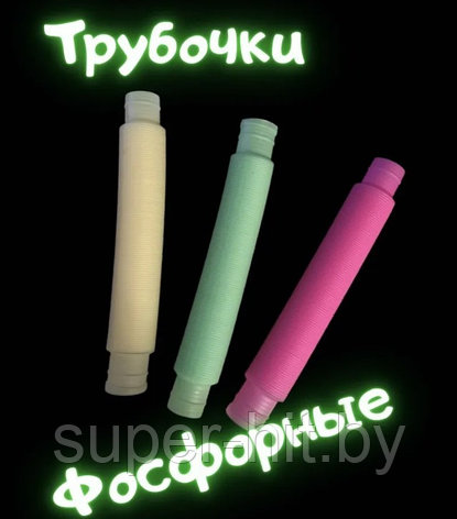 Игрушка - антистресс Pop Tubes "Поп Трубка" 20 см х 2,5 см фосфорная, фото 2