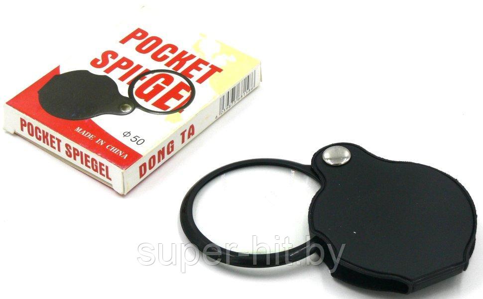 Лупа карманная складная Pocket Spiegel - фото 1 - id-p106521778