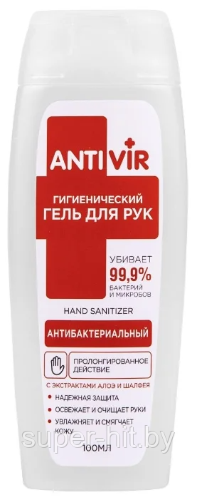 ANTIVIR гигиенический гель для рук с экстрактами алоэ и шалфея антибактериальный 100 мл.