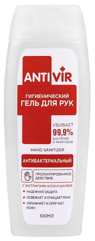 ANTIVIR гигиенический гель для рук с экстрактами алоэ и шалфея антибактериальный 100 мл., фото 2