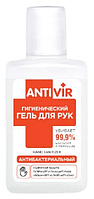 ANTIVIR гигиенический гель для рук с экстрактами алоэ и шалфея антибактериальный 30 мл.