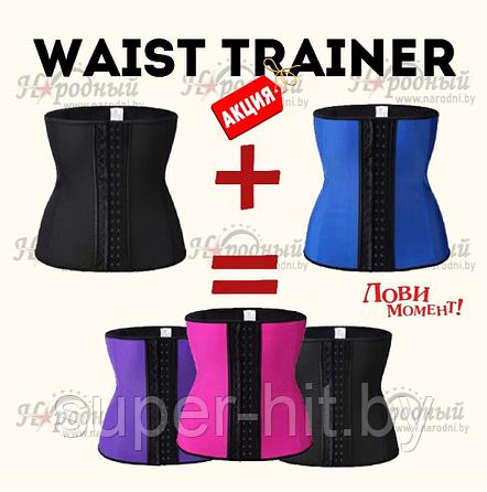 АКЦИЯ!!! Корсет для похудения WaistTrainer (размер L-XXXL), фото 2