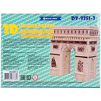 Пазл деревянный 3D 3 пластины с деталями "Триумфальная арка"