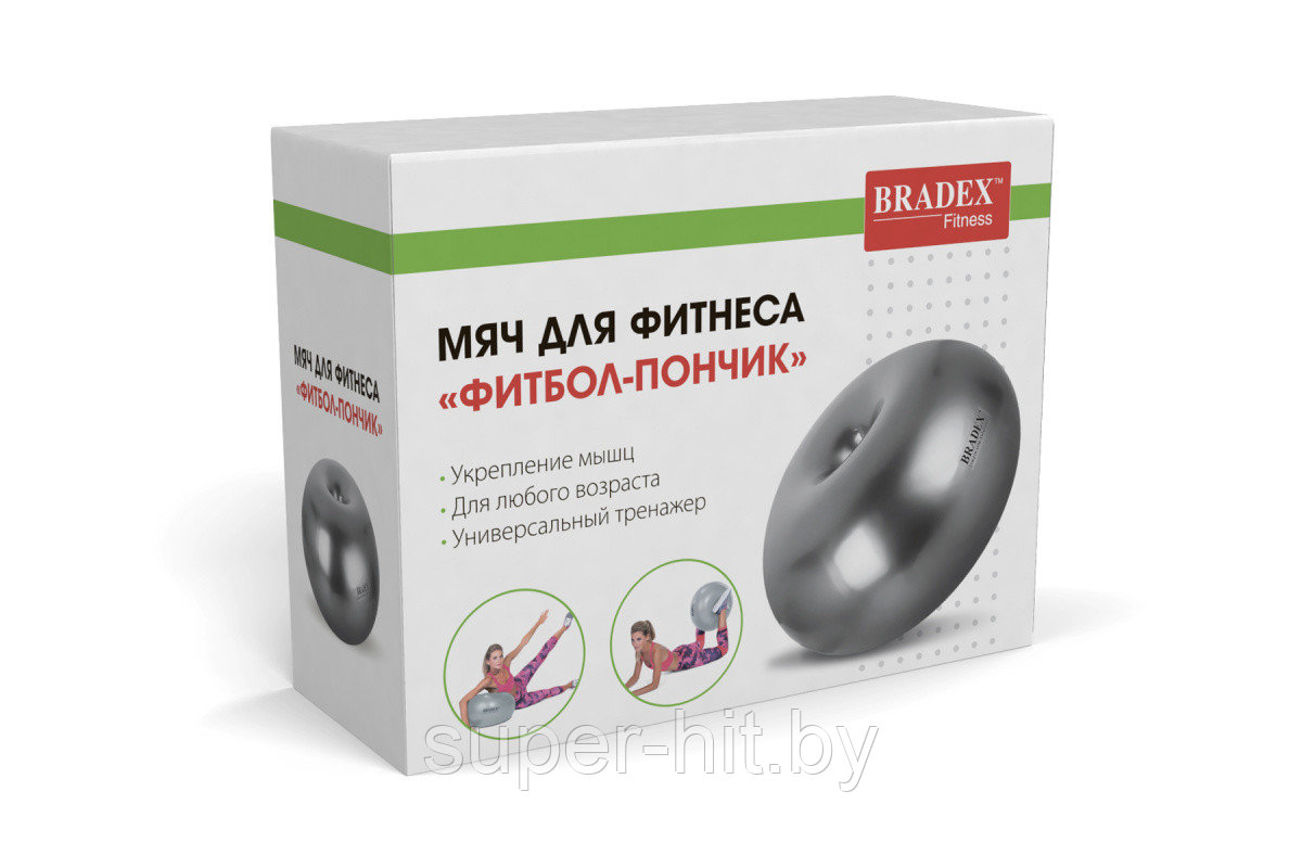 Мяч для фитнеса «ФИТБОЛ-ПОНЧИК» (Gym Ball Donut, grey) - фото 4 - id-p170606030