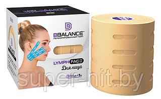 Перфорированный кинезио тейп для лица BB LYMPH FACE™ (7.5 см)