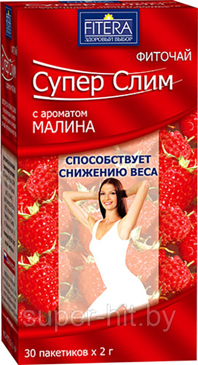 Фиточай "Супер Слим" с ароматом Малины, 30 ф/п по 2 г для снижения веса