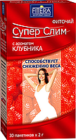 Фиточай "Супер Слим" с ароматом Клубники, 30 ф/п по 2 г для снижения веса