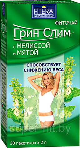 Фиточай "Грин Слим Ти" с мелиссой и мятой, 30 ф/п по 2 г для снижения веса, фото 2