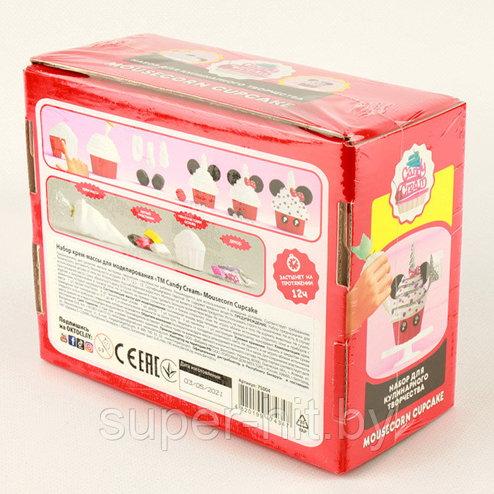 Набор крем-массы для моделирования ТМ Candy Cream Mousecorn Cupcake - фото 7 - id-p170606840