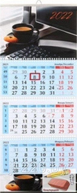 Настенный календарь на 3-х спиралях на 2022 год Офис, РБ