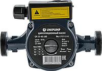 Насос циркуляционный Unipump CP 25-60 180мм