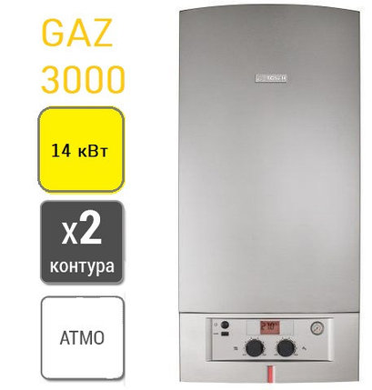 Газовый котел Bosch GAZ 3000 W, фото 2