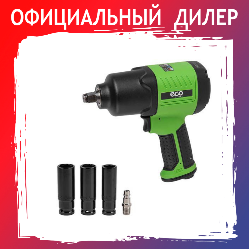 Пневматический гайковерт ECO AIW-980S 1/2"