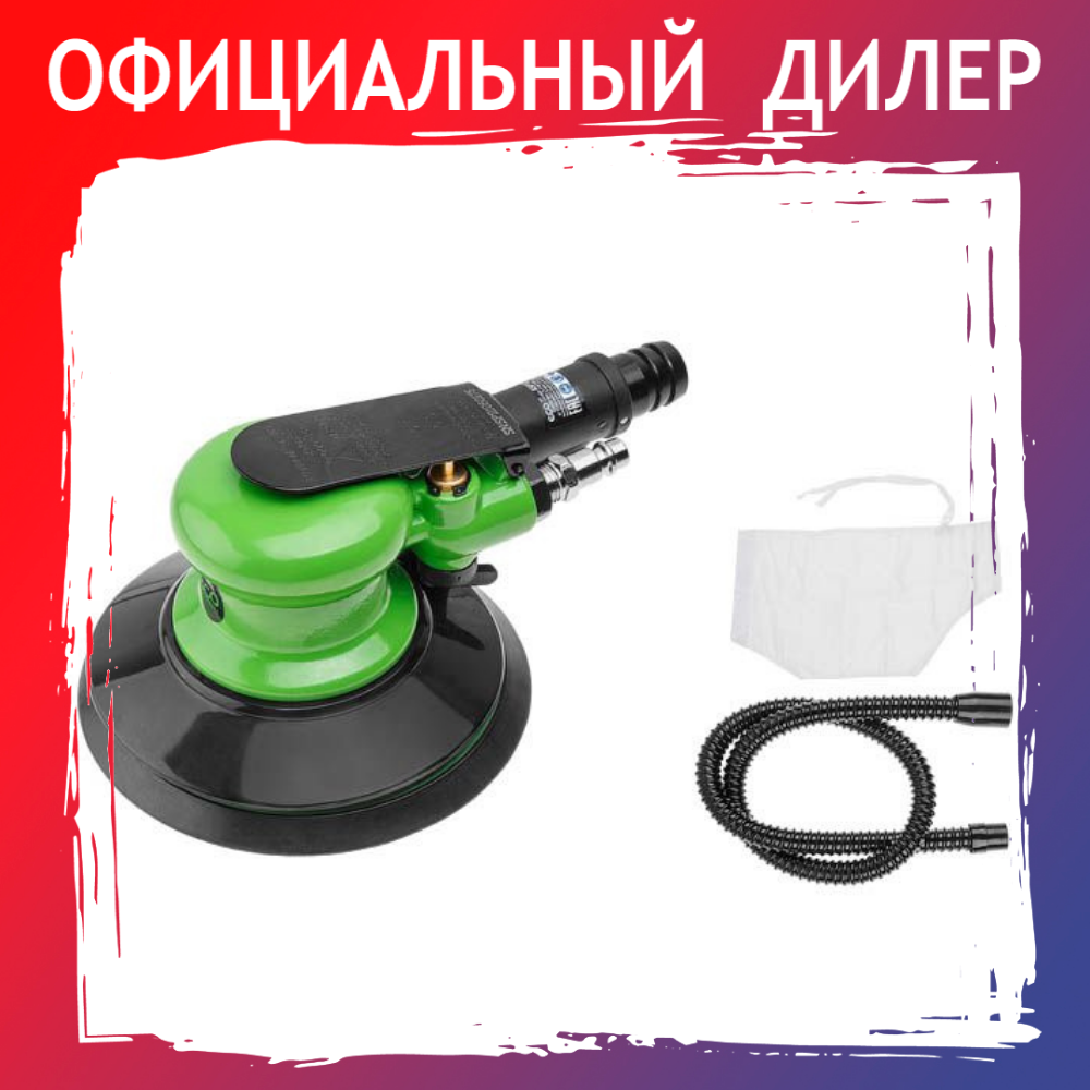 Пневмошлифмашина эксцентриковая ECO ASP12-150V - фото 1 - id-p170640302