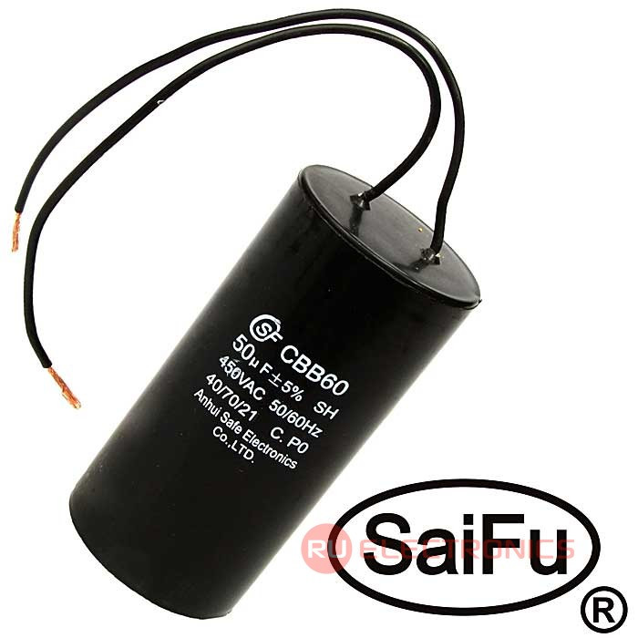 Пусковой конденсатор SAIFU CBB60, 50 мкФ, 450 В, с проводом - фото 1 - id-p170648646