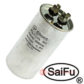 Пусковой конденсатор SAIFU CBB65, 40 мкФ, 450 В