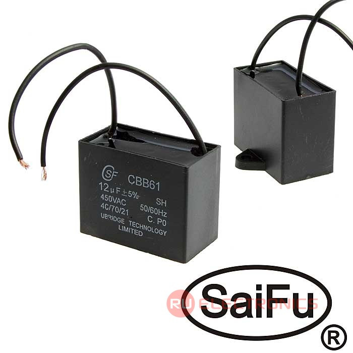 Пусковой конденсатор SAIFU CBB61, 12 мкФ, 450 В - фото 1 - id-p170648743
