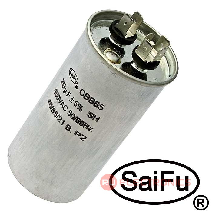 Пусковой конденсатор SAIFU CBB65, 70 мкФ, 450 В - фото 1 - id-p170648756