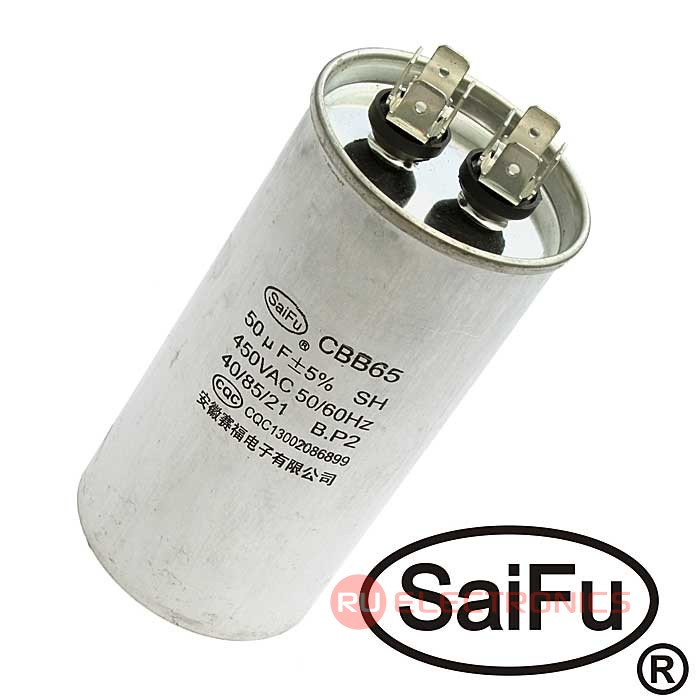 Пусковой конденсатор SAIFU CBB65, 50 мкФ, 450 В - фото 1 - id-p170648758
