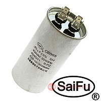 Пусковой конденсатор SAIFU CBB65, 45 мкФ, 450 В