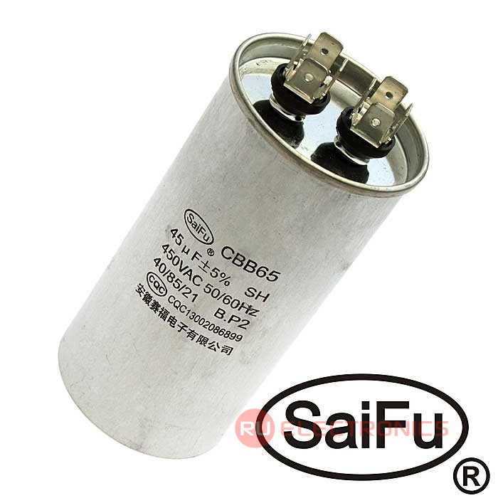 Пусковой конденсатор SAIFU CBB65, 45 мкФ, 450 В - фото 1 - id-p170648760