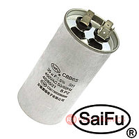Пусковой конденсатор SAIFU CBB65, 35 мкФ, 450 В